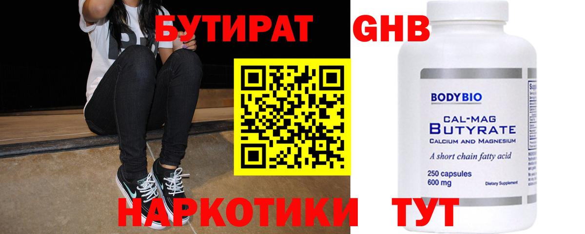 МДМА  ГАШ  Вход с VPN  МЕФ   Кулебаки  МАРИХУАНА 