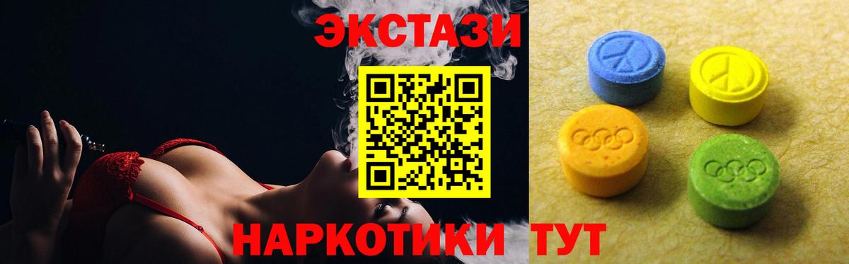 Кулебаки  ЭКСТАЗИ 280мг  закладка  Ecstasy 250 мг  Вход с VPN 