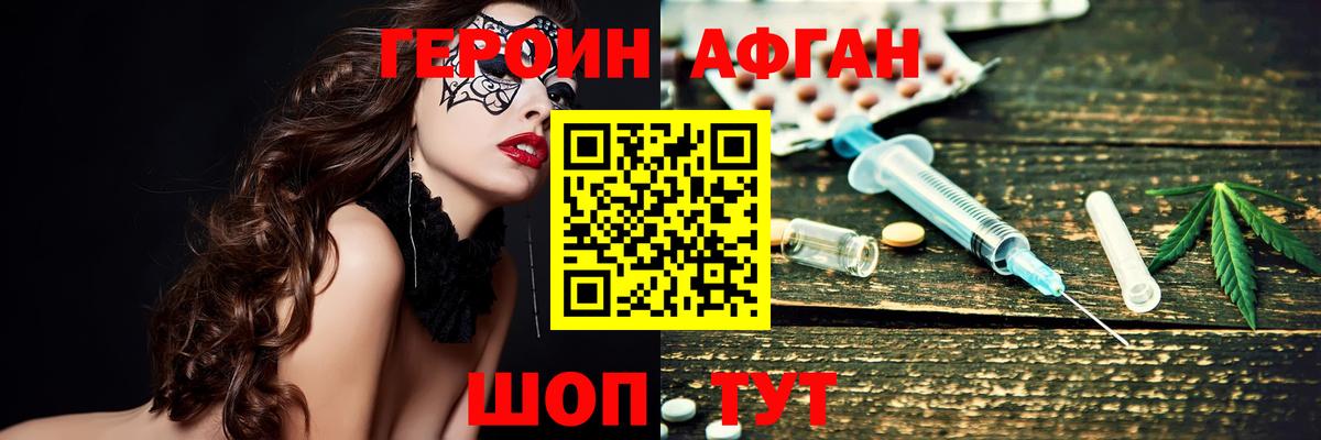 Кулебаки  ГЕРОИН гречка  Вход с VPN 