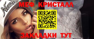 ALPHA PVP Жуковский