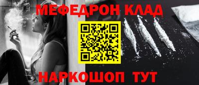 ALPHA PVP Жуковский