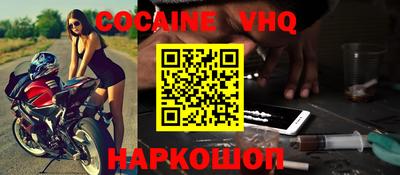 прущая мука Заводоуковск
