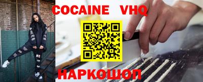 прущая мука Заводоуковск