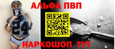 apvp Заволжье