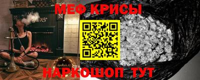 прущая мука Заводоуковск