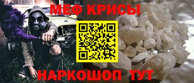 прущая мука Заводоуковск