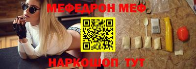 ALPHA PVP Жуковский