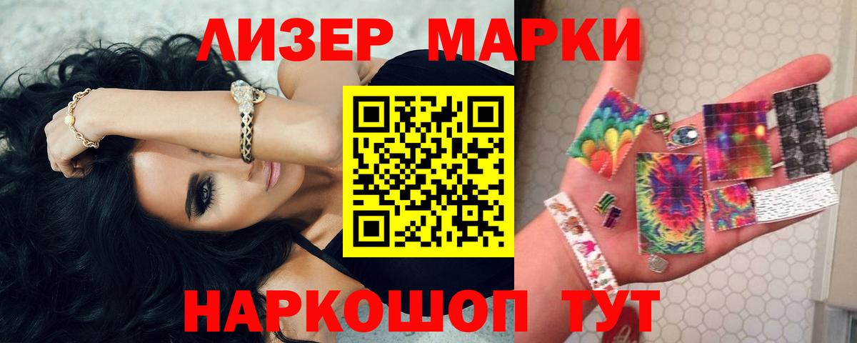 ЛСД экстази кислота  LSD-25 экстази ecstasy  ОМГ ОМГ tor  Вход с VPN  Кулебаки 
