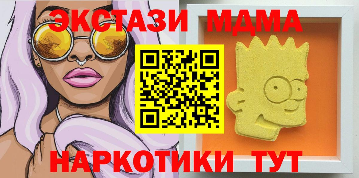MDMA VHQ Кулебаки