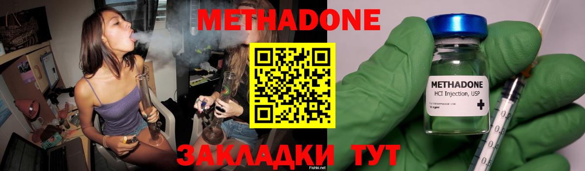 блэк спрут онион  Вход с VPN  Кулебаки  МЕТАДОН белоснежный 