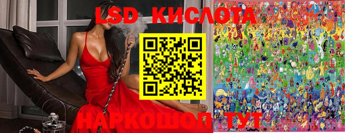 Наркотические марки  Наркотические марки 1500мкг  Вход с VPN  Кулебаки  Наркотические марки 1500мкг 