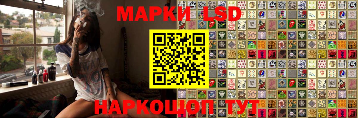 Марки N-bome 1,8мг Кулебаки