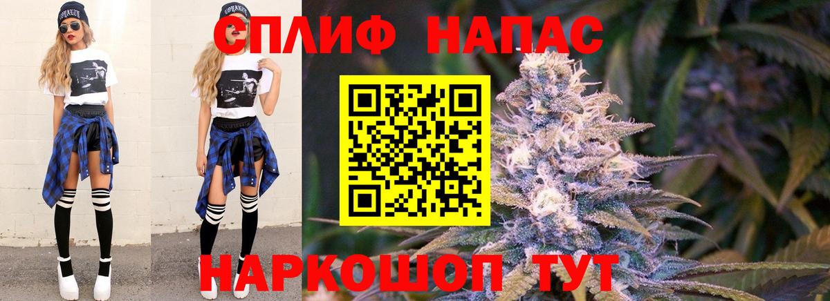 Конопля SATIVA & INDICA  Вход с VPN  Кулебаки  Каннабис сатива 